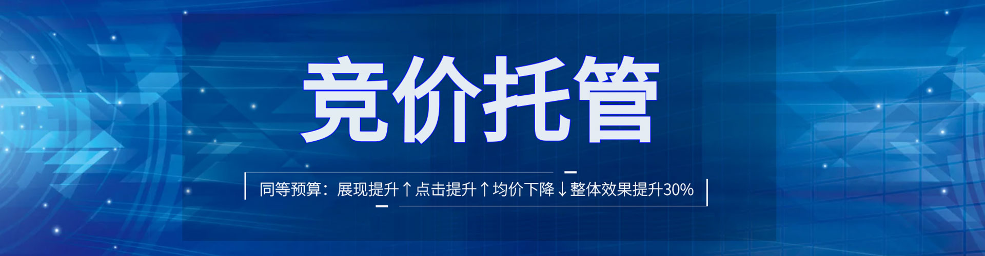 四川信息流怎么做